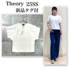25SS 新品タグ 現行✨セオリー Wooster Crepe Knit 白