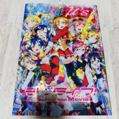ラブライブ μ's スクールアイドルムービー Final パンフレット