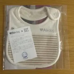 Airdog スタイ・よだれかけ ストライプ