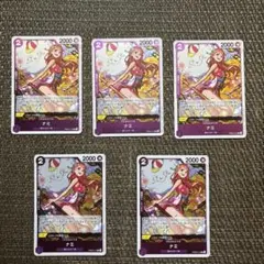 ワンピースカード　ナミR　5枚セット