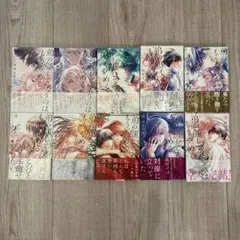 弟の顔して笑うのはもう、やめる 全巻セット