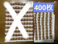 即日発送　即購入OK　プレモルメンバーズ　シール　1000枚 2025年最新】プレモルメンバーズの人気アイテム - メルカリ