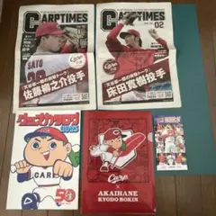 CARPクリアファイル タイムス01.02 グッズカタログ,ファンガイド5点