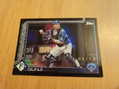 北海道日本ハムファイターズ　郡司裕也選手　topps npb 2025 10シリ