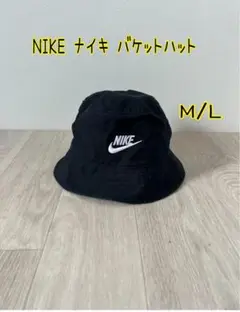 NIKE ナイキ バケットハット