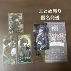 しゆんくん　まとめ売り