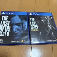 PS4 ラストオブアスリマスタード ラストオブアスPart2 セット
