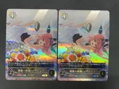 リーシェナur3枚セット 2025年最新】破壊の絶傑・リーシェナ urの人気アイテム - メルカリ