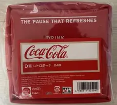 タイトーくじ　Coca-Cola® D.E.F賞‼️