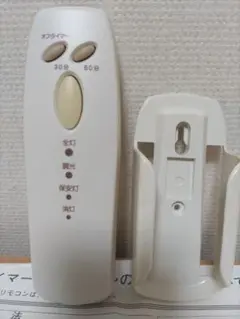 DAIKO 照明用リモコン タイマー付き
