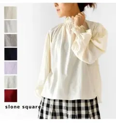 最終価格【新品】slonesquaerスロンスクエア シャーリングブラウスキナリ