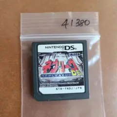 ネプリーグDS