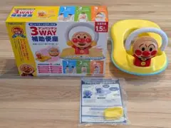 【美品】アンパンマン 3WAY補助便座 　トイレトレーニング　電池入り　消毒済