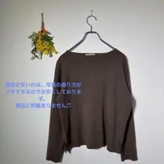 オーペックドットクリップ/ブラウンニット 長袖/美品/薄手\お花見\オフィス