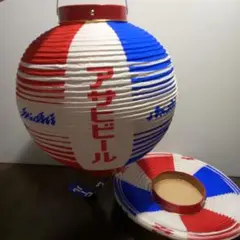 非売品　新品未使用　アサヒビール提灯　2個セット
