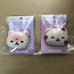 【新品】サンエックス　コリラックマ　ぬいぐるみバッジ　怒　ハート　2点セット