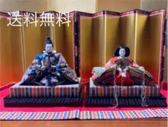 雛人形 お雛様 お内裏様