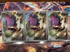 Nのゾロア AR 3枚セット