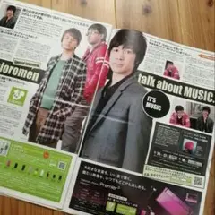 レミオロメン　情報誌　音楽　映画