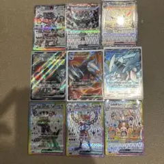 ポケモンカード SR まとめ売り 9枚セット