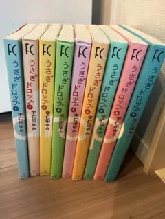 うさぎドロップ 1-9巻セット