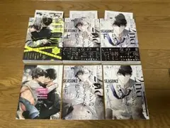 2ndバージンのじょうずな捨て方 / 〜Season2 上下　特典付　ずんだ餅粉