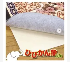 ひびかん象Lite 防音ノンスリップシート