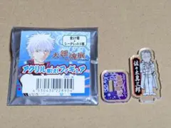 銀魂　大銀魂展アクリルminiフィギュア 佐々木