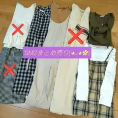 【美品】SM２ サマンサモスモス　まとめ売り　６点