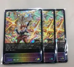 ３枚セット　PRカード『機構の解放』（イラスト違い・SL仕様）