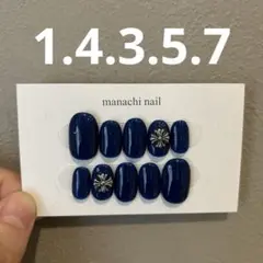 ネイルチップ ショートオーバル 現品販売 ネイビー シルバー