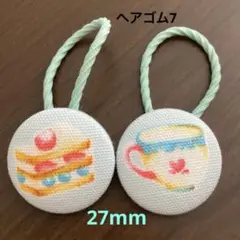 【ケーキ＆ティーカップ柄】くるみボタンヘアゴム 2本セット