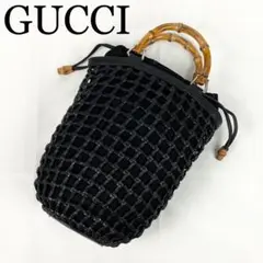 美品✨GUCCI メッシュバッグ かご 編み込み バンブー ハンドバッグ 黒 2025年最新】GUCCI バンブーメッシュの人気アイテム - メルカリ