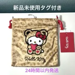 ハローハローキティ　ヒョウ柄巾着　新品未使用タグ付き　しまむら
