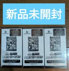 新品未開封 コレクションクリア 忍たま ドクタケ忍者隊最強の軍師 3BOX