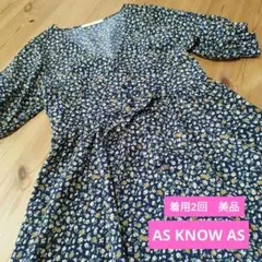 AS KNOW AS　花柄　ロングワンピース