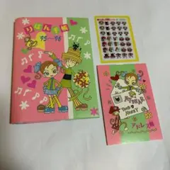 りぼん付録　ご近所物語　矢沢あい　りぼん手帳 95~96