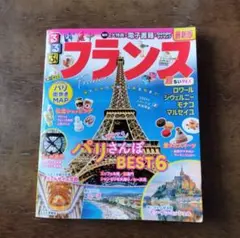 Item thumbnail for item 648cd4ed-bf56-4923-ad74-5ef179ea4935