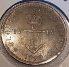 【200年前の銀貨】1822年 イギリス領西インド1/4ドル銀貨 ジョージ4世