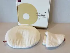 izxi suyabee スヤビー ベビー枕（未使用のカバー付）