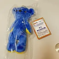 くまめいと アニくじ E賞ぬいぐるみマスコット しょくぶつこれくしょん 露草