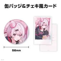 Item thumbnail for item ad7685fc-90a2-449d-b366-fb95045bf3d8