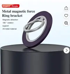 新品未使用】Magsafe対応リング　パープル×シルバー