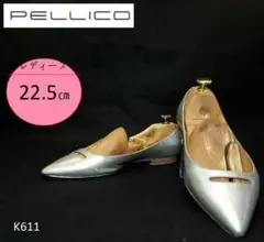 ペリーコ フラットシューズ アネッリ シルバー パンプス 定番