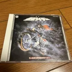 ★TVサントラCD【組曲仮面ライダー~スカイライダーBGM集~/】■ ☆TVサントラCD【組曲仮面ライダー~スカイライダーBGM集~/】□