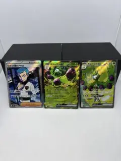ロケット団のアポロ SR 他まとめ売り　ロケット団の栄光