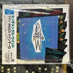 ファン・カルロス・クインテーロ/センチメンタル・ウインド