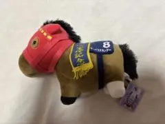 マーベラスサンデー　競走馬ぬいぐるみ 記念タグ付き