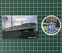 Item thumbnail for item 65f80d4a-a626-4068-af05-596a8701659f