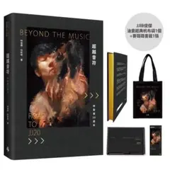 林俊傑　CD/DVD/VCD　16個セット売り　JJ　リン・ジュンジェ　林俊杰 林俊傑 CD/DVD/VCD 16個セット売り JJ リン・ジュンジェ 林俊杰